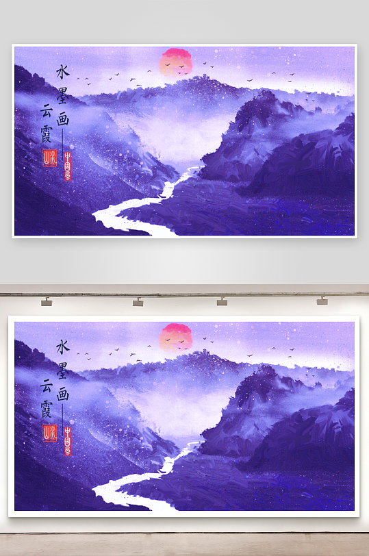 水墨中国风装饰画-众图网