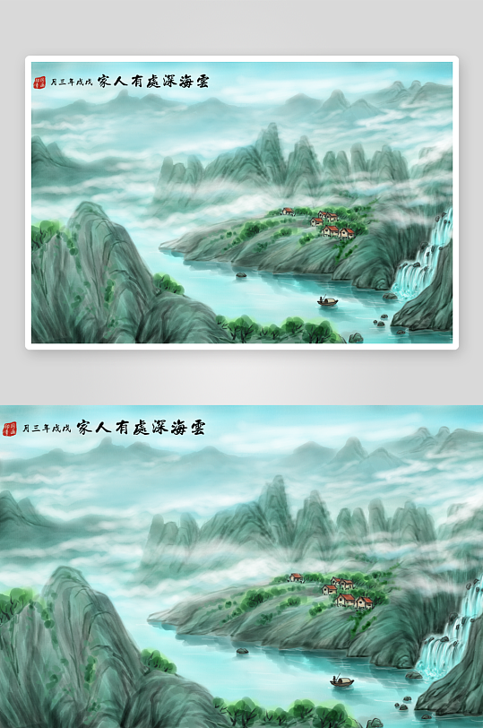 水墨中国风装饰画挂画-众图网