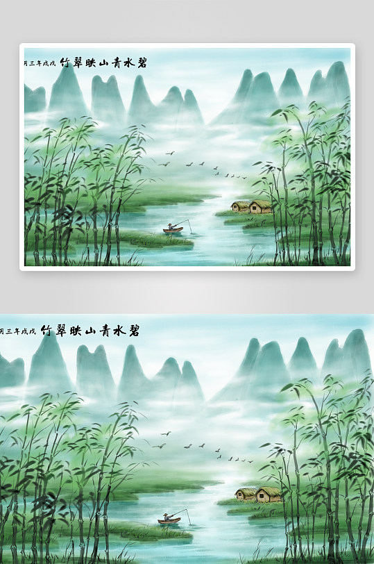 水墨中国风装饰画挂画-众图网