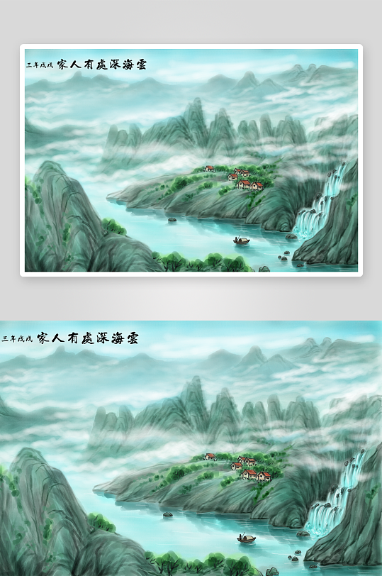 水墨中国风装饰画素材-众图网