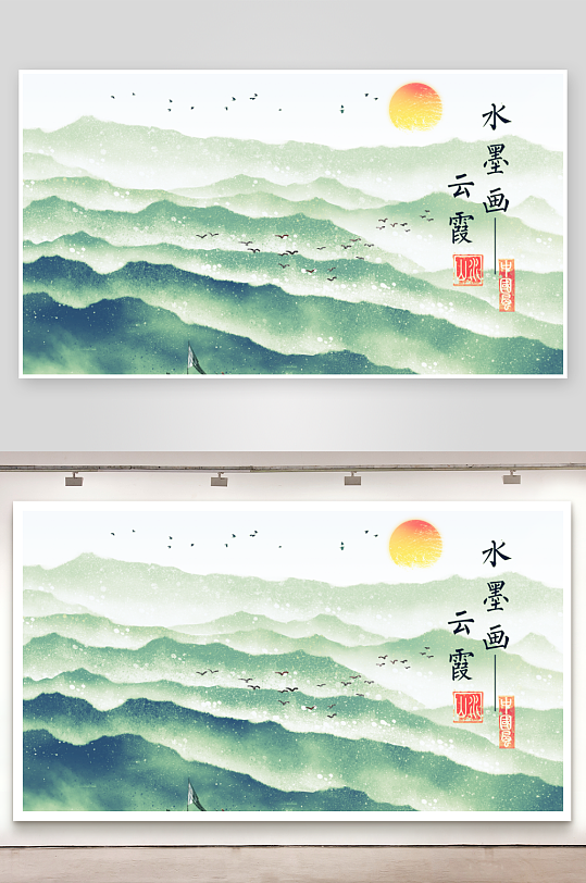 水墨中国风装饰画背景-众图网