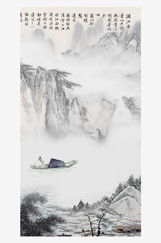 水墨中国风装饰画背景-众图网