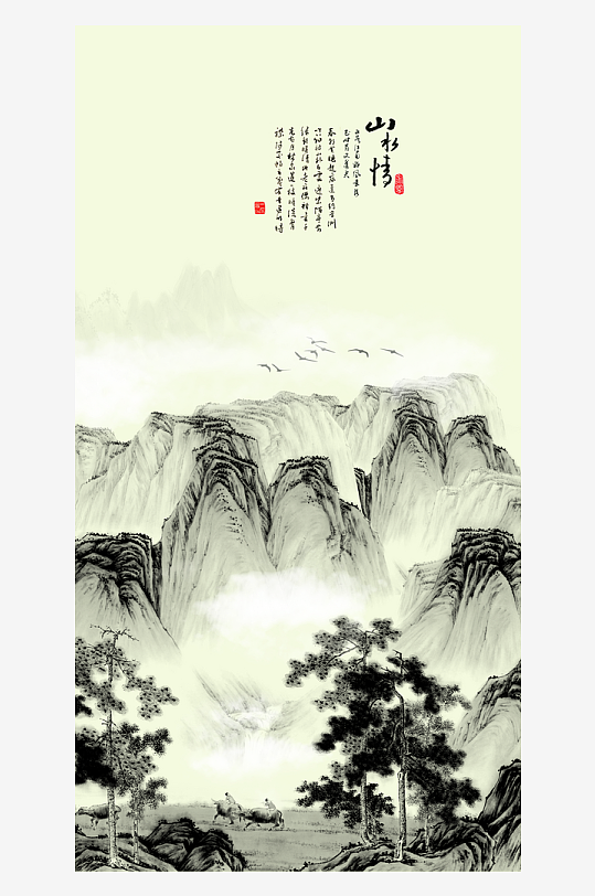 水墨中国风装饰画背景-众图网