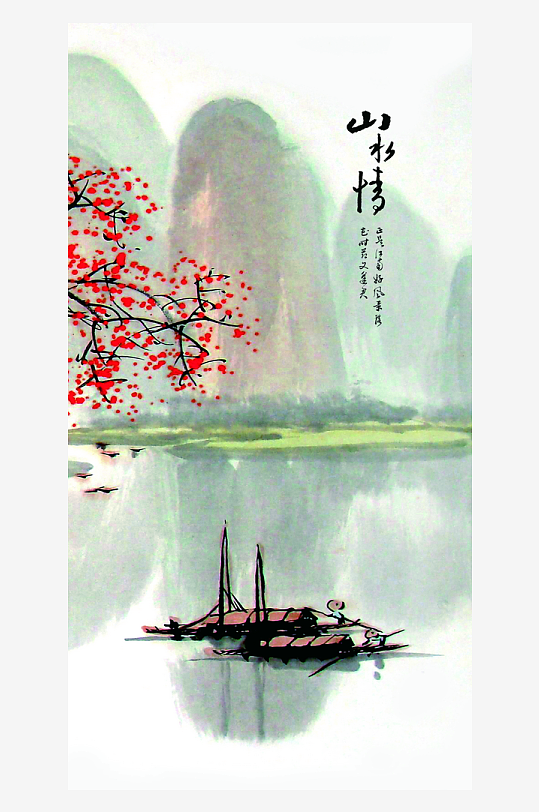 水墨中国风装饰画背景-众图网