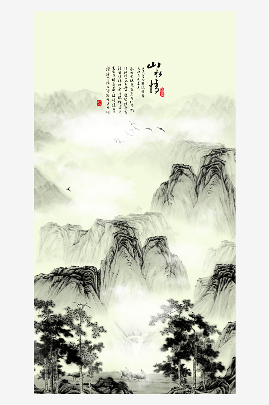 水墨中国风装饰画背景-众图网