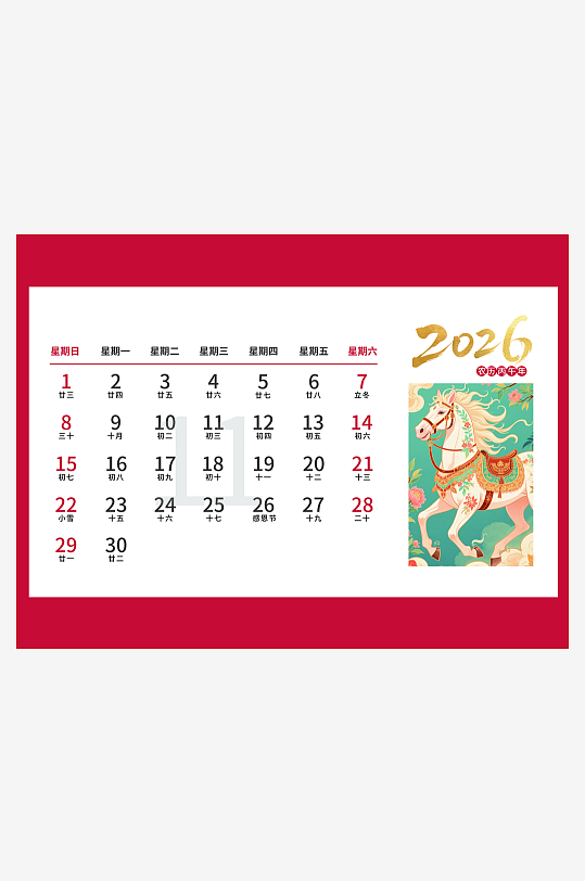 2026马年台历日历-众图网