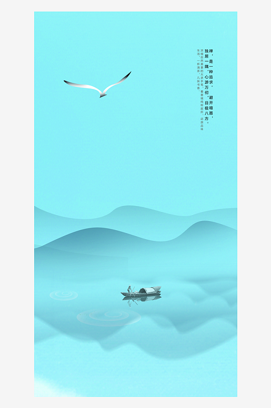 水墨中国风装饰画背景素材-众图网