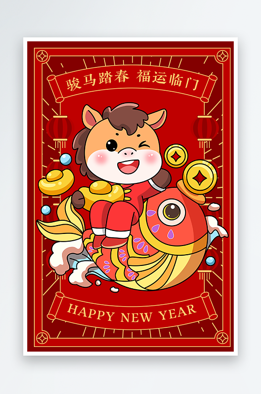 2026马年台历日历模板素材-众图网