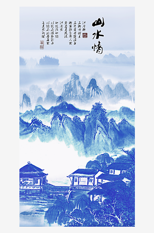 水墨中国风装饰画背景素材-众图网