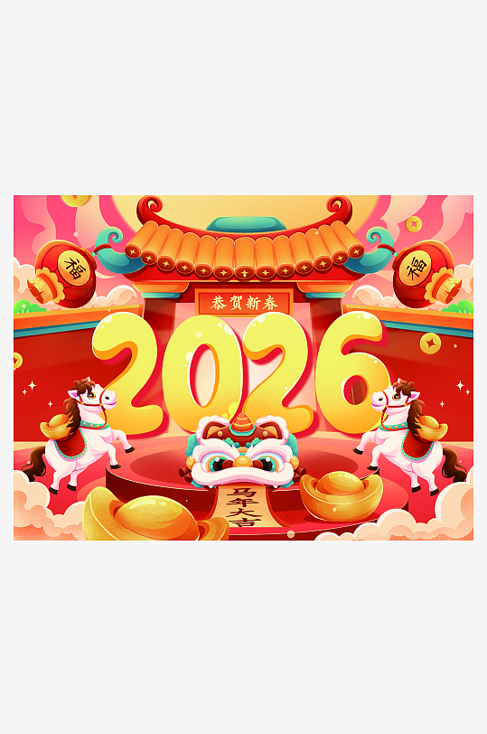 2026马年台历日历模板素材-众图网