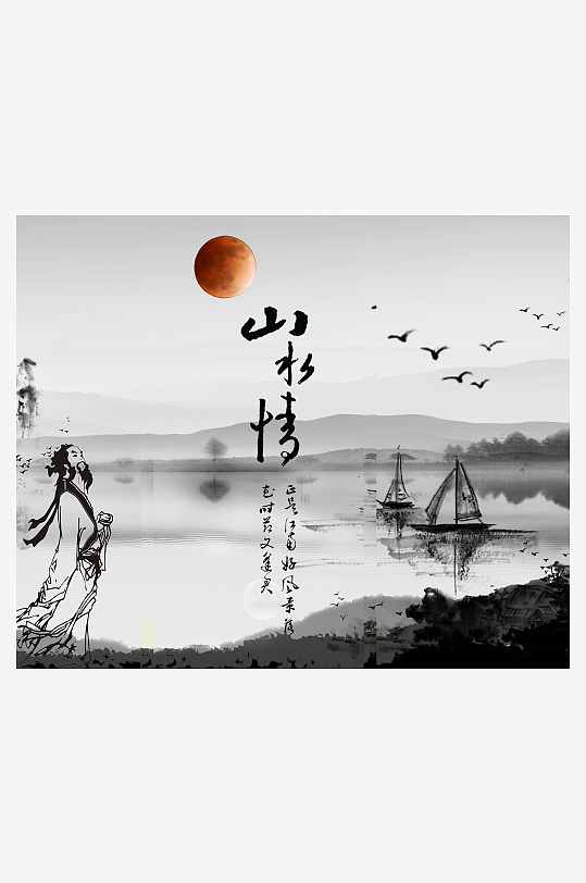 水墨中国风装饰画挂画-众图网