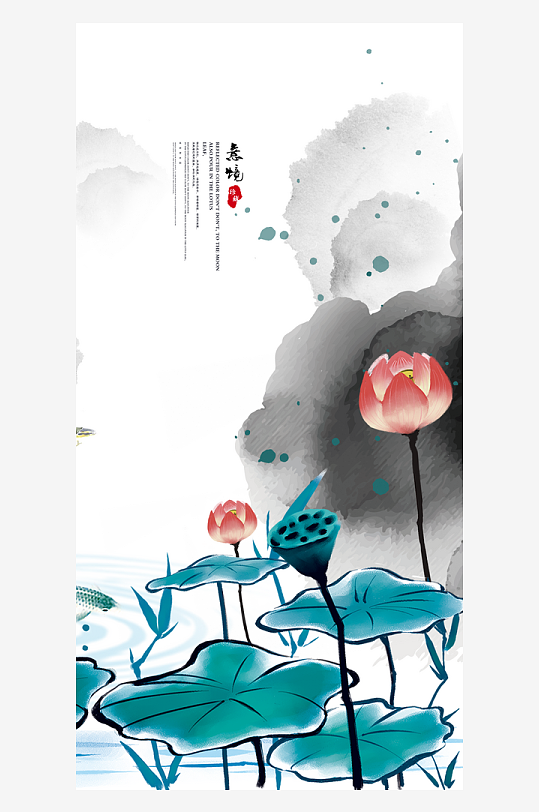 水墨中国风装饰画挂画-众图网