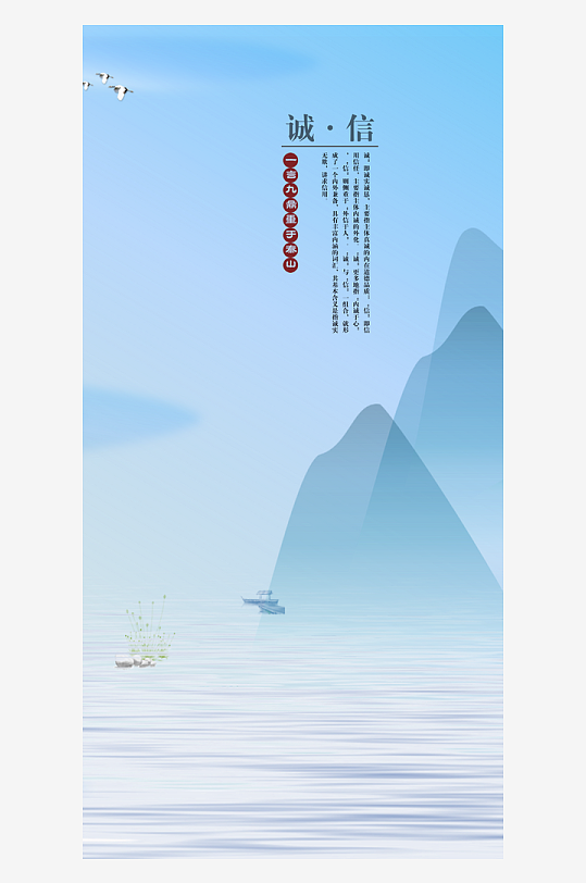 水墨中国风装饰画挂画-众图网