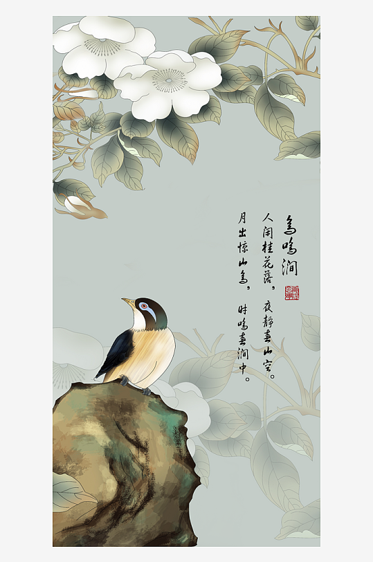 水墨中国风装饰画-众图网