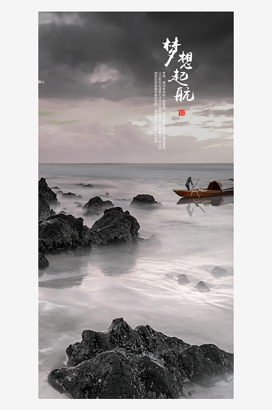 水墨中国风装饰画-众图网