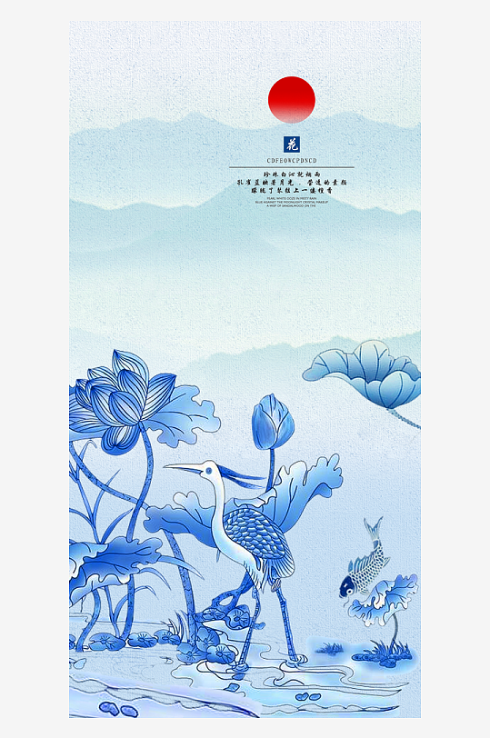 水墨中国风装饰画-众图网