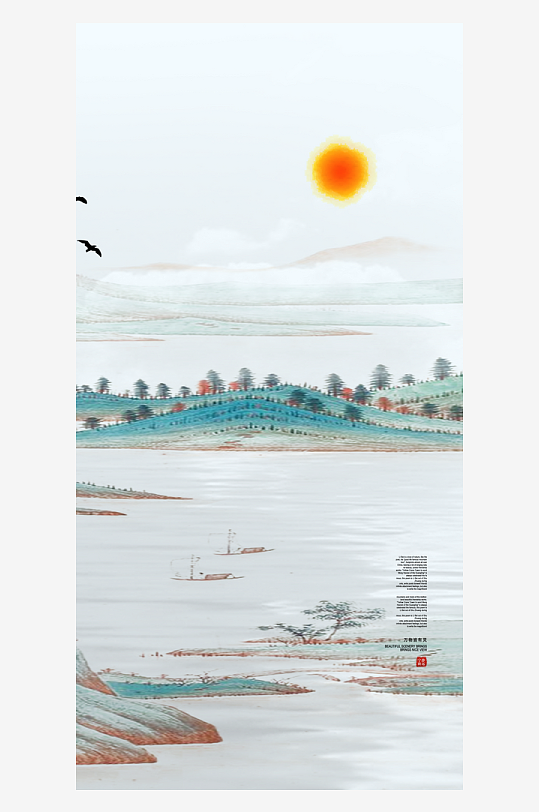 水墨中国风装饰画-众图网