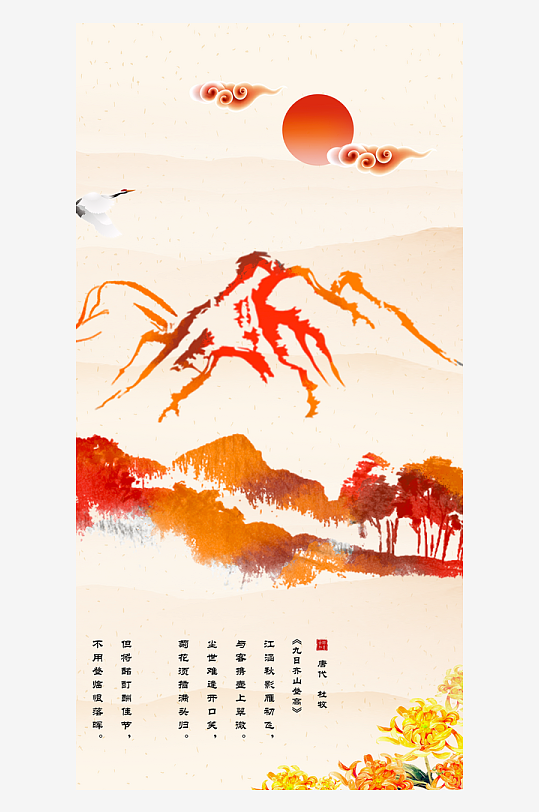 水墨中国风装饰画-众图网