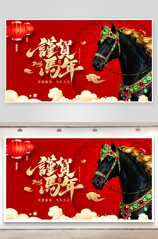 2026马年台历日历设计模板-众图网