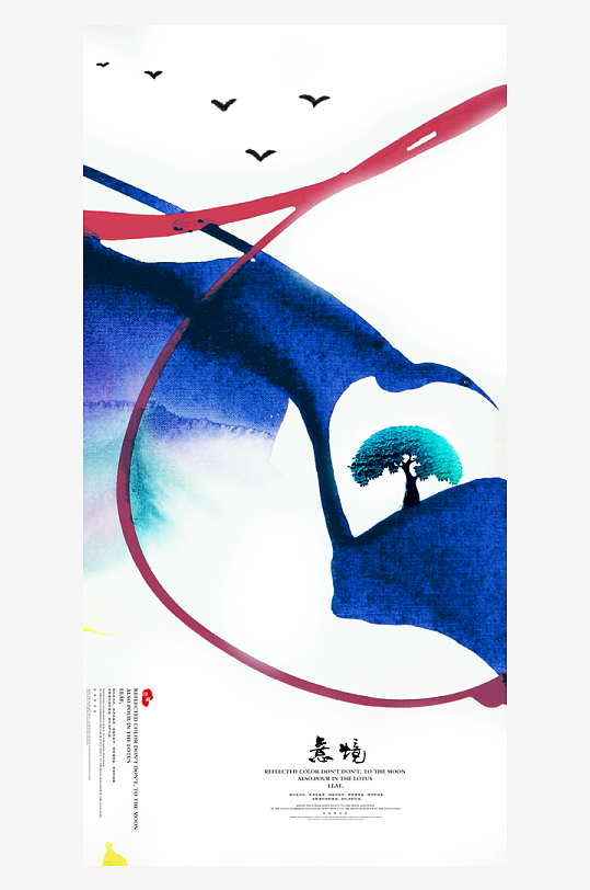 水墨中国风装饰画挂画-众图网