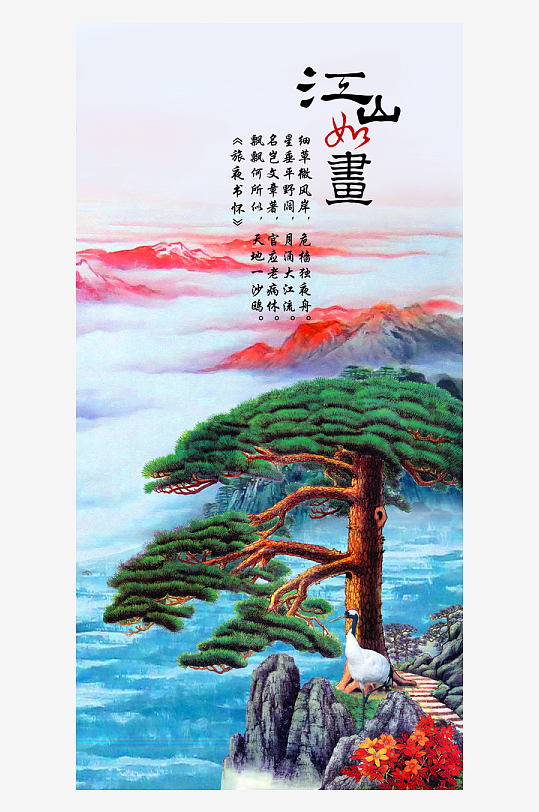 水墨中国风装饰画挂画-众图网