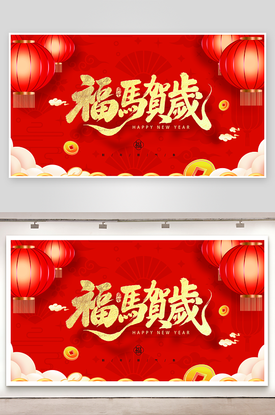 2026马年台历日历设计模板素材-众图网