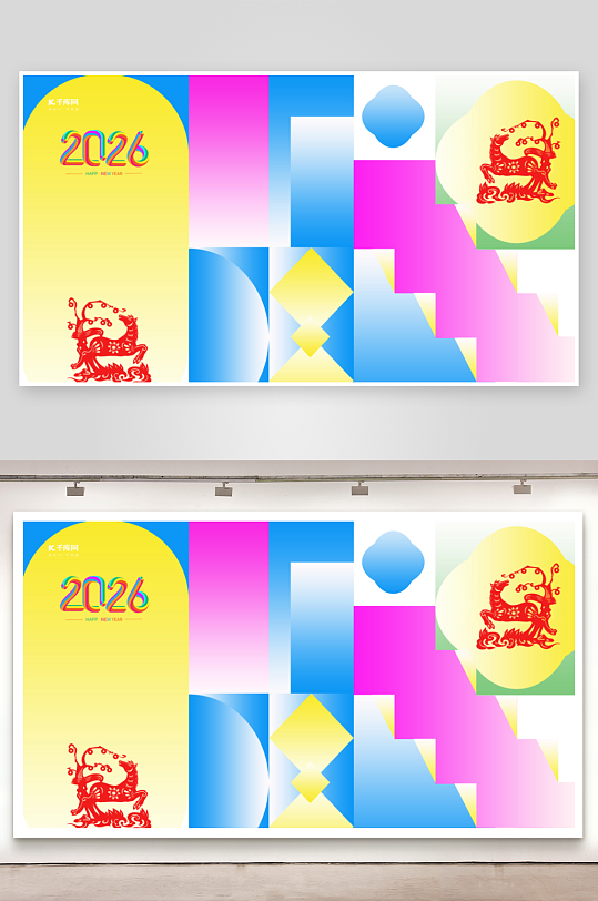 2026马年台历日历模板-众图网