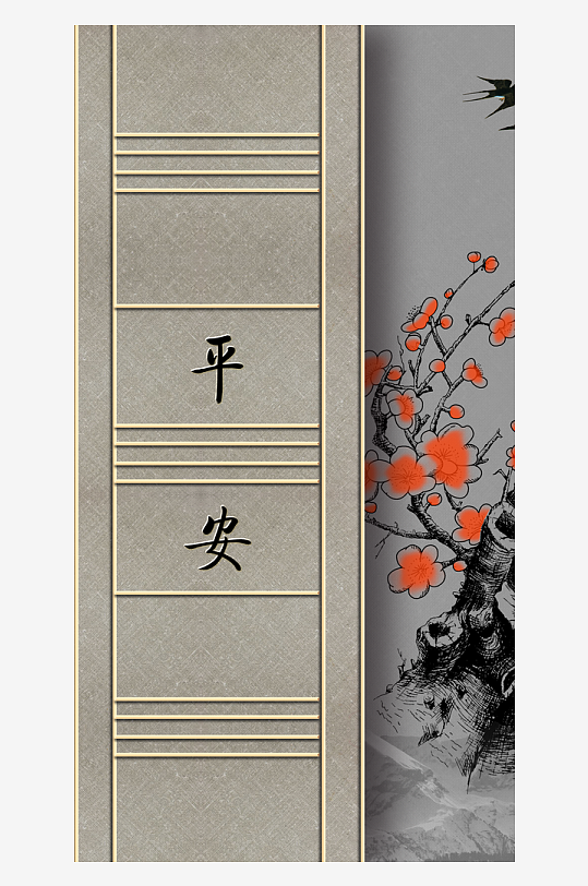 唯美中式古风装饰画-众图网