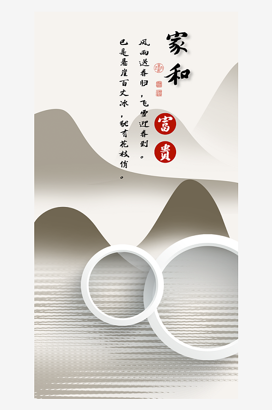 唯美中式古风装饰画素材-众图网