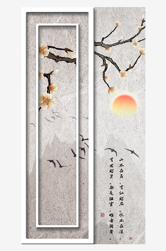 唯美中式古风挂画素材-众图网