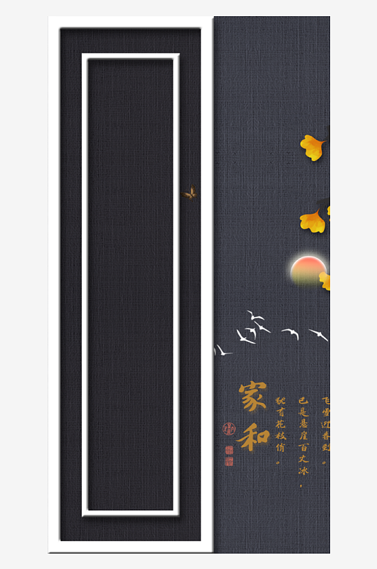 唯美中式古风挂画素材-众图网