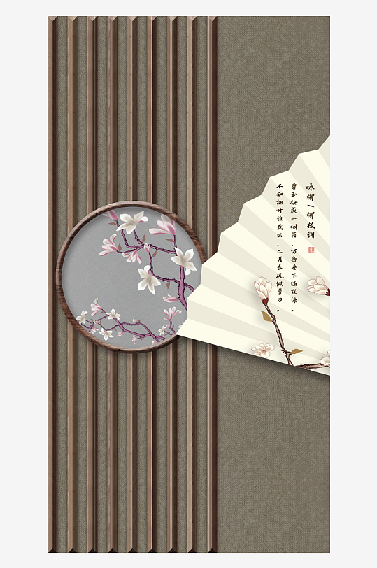 唯美中式古风挂画素材-众图网