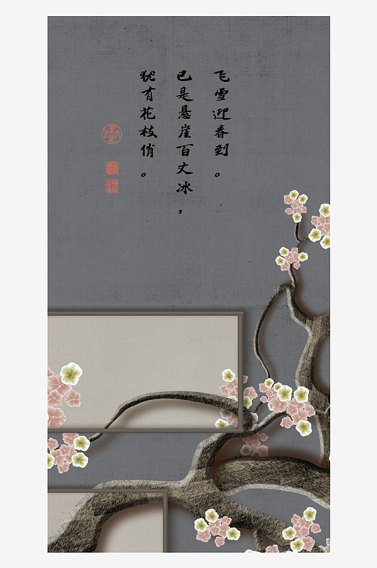 唯美中式古风挂画素材-众图网