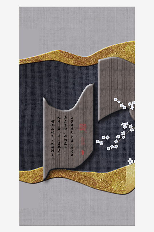 唯美中式古风挂画素材-众图网