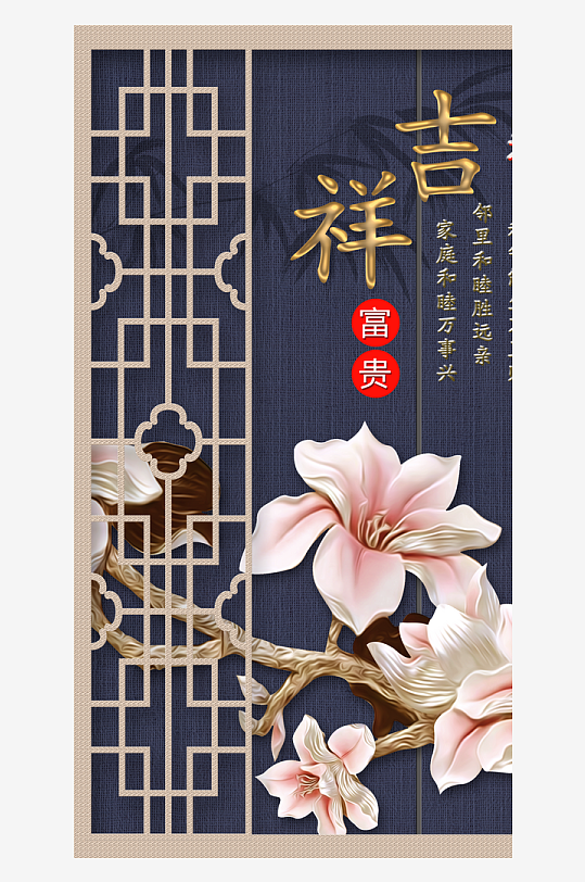 唯美中式古风挂画素材-众图网