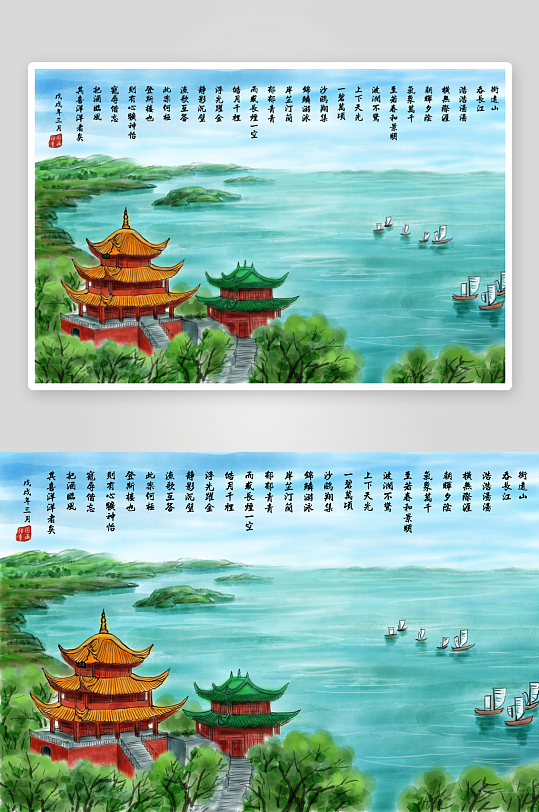 中国风山水风景背景-众图网