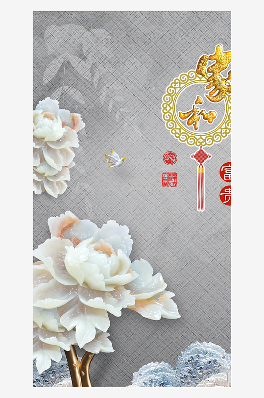 森系背景装饰画图片-众图网