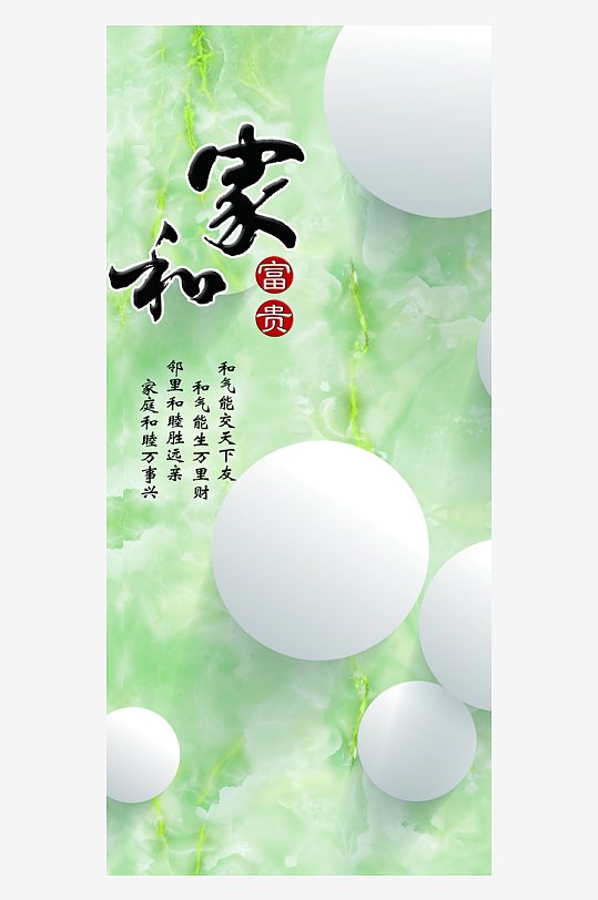 中式立体装饰画图片-众图网