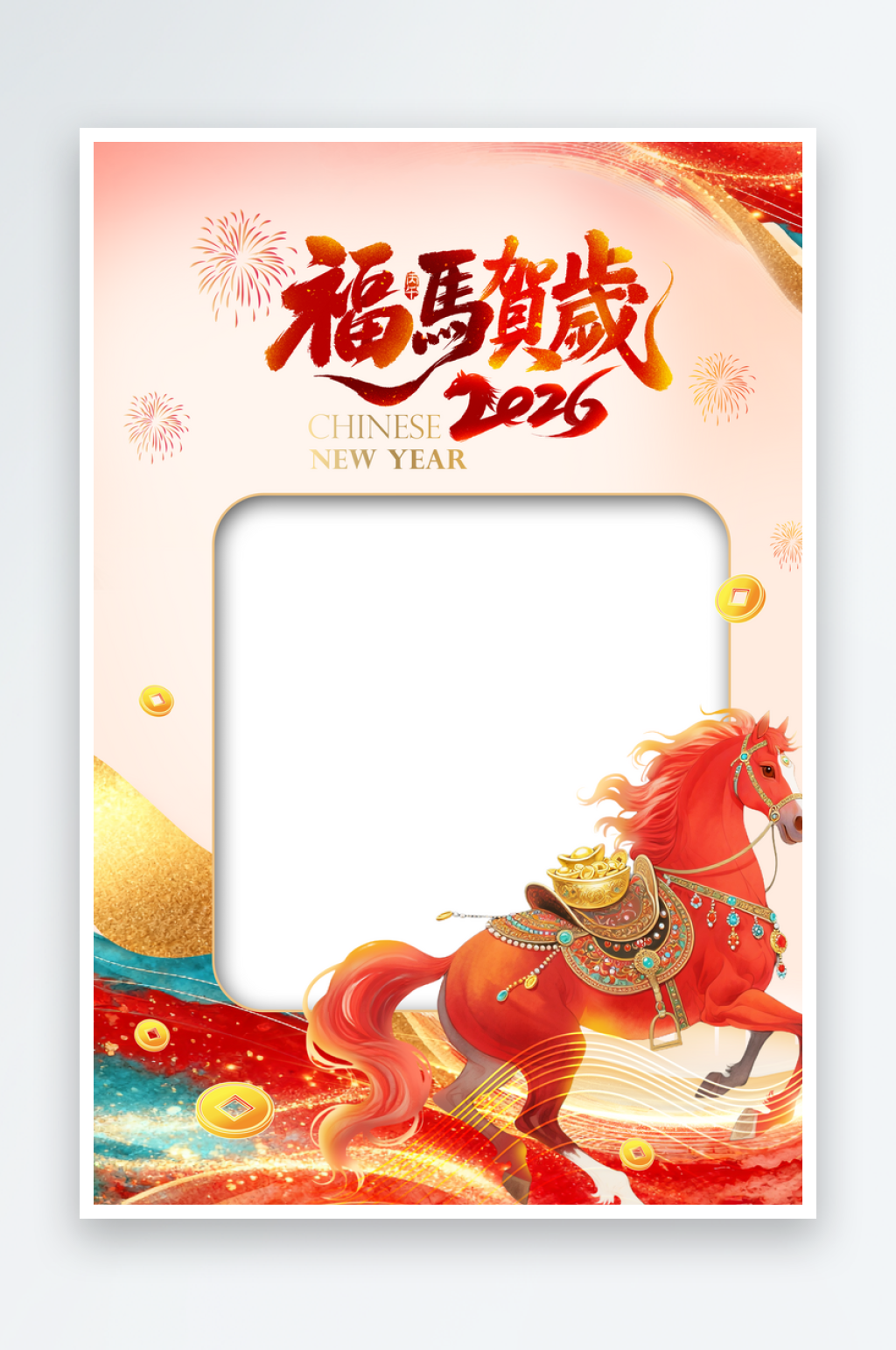 马年新年鎏金福马贺岁2026马年春节营销素材