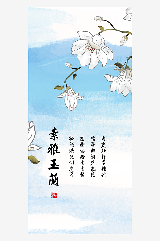 唯美古风中式花卉装饰画-众图网