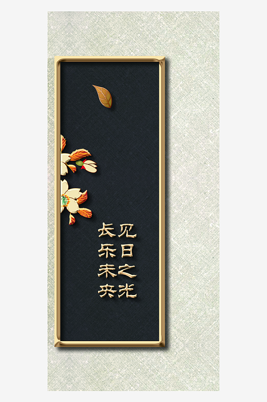 唯美古风中式装饰画挂画-众图网