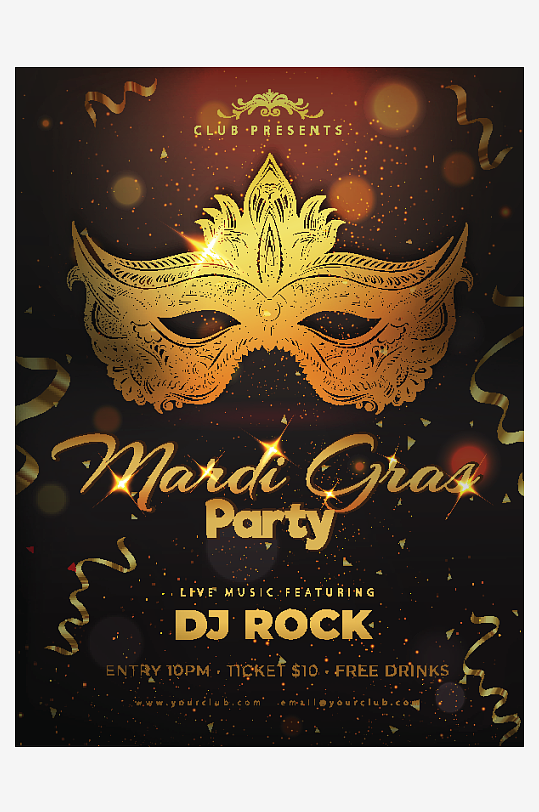 面具化装舞会矢量设计素材-众图网