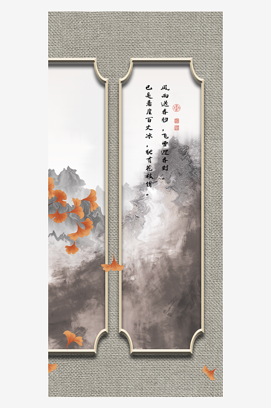 唯美古风中式装饰画挂画-众图网