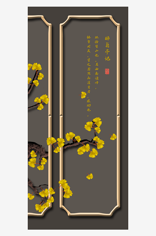 唯美古风中式花卉装饰画-众图网