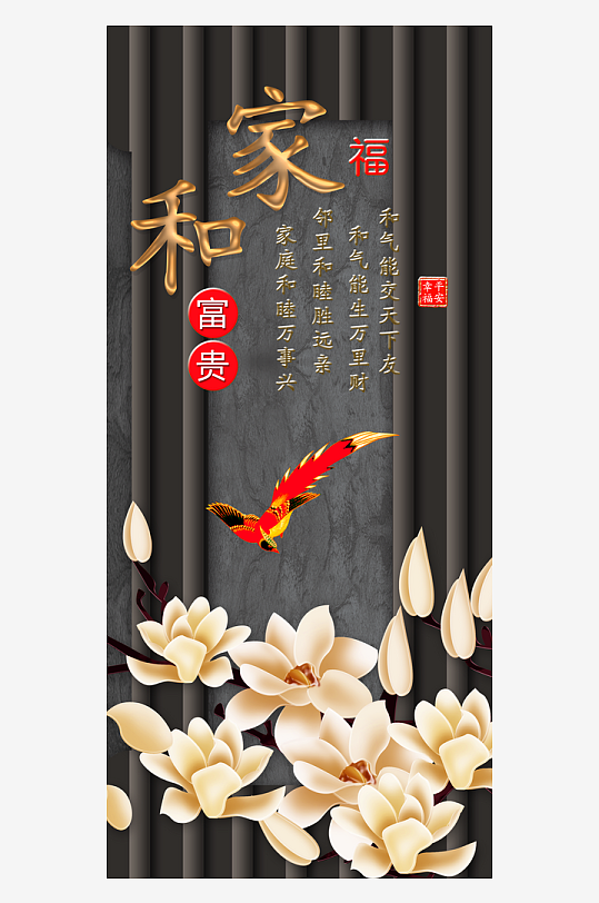 唯美古风花卉中式装饰画挂画-众图网