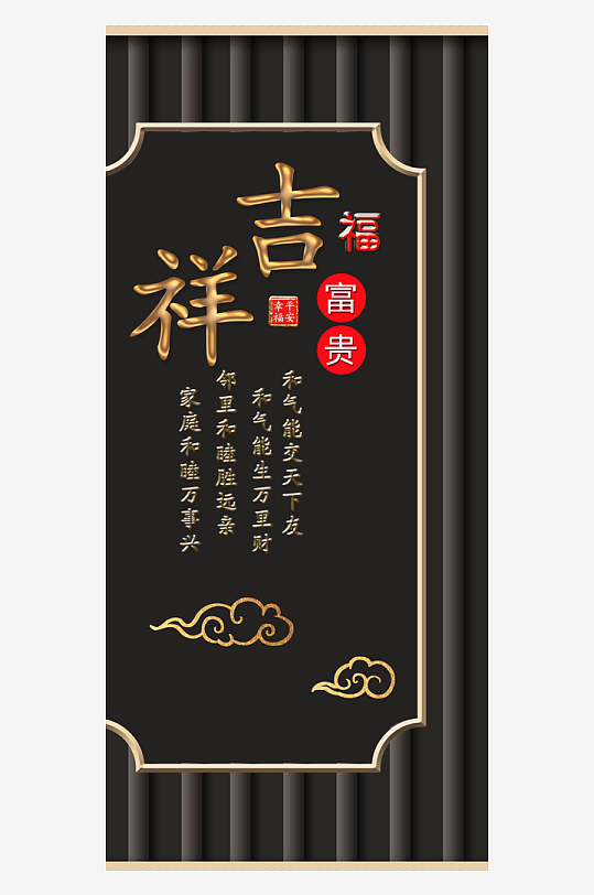 唯美古风花卉中式装饰画素材-众图网