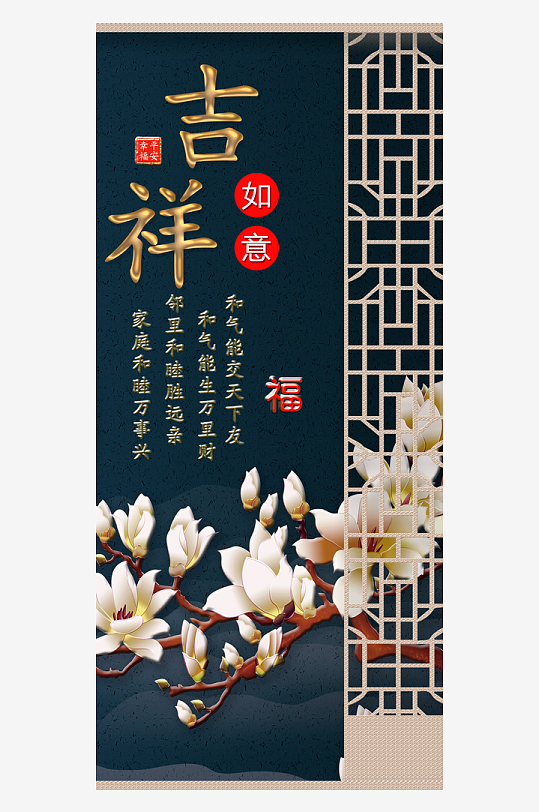 唯美古风花卉中式装饰画-众图网