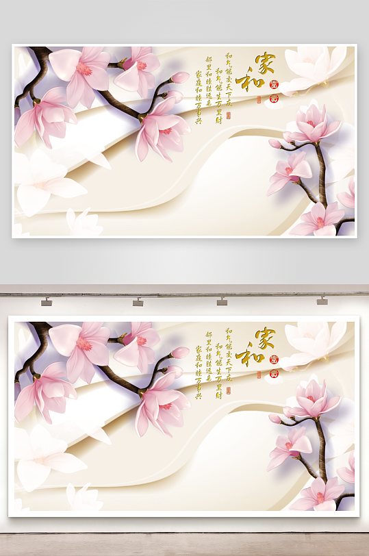 立体花卉背景墙装饰画素材-众图网
