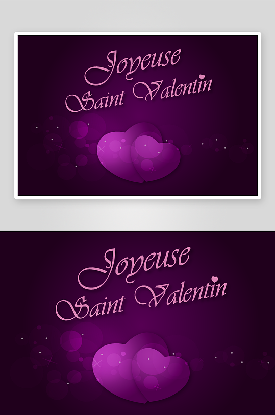 爱情情人节结婚爱心-众图网