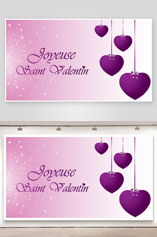 爱情情人节结婚爱心-众图网